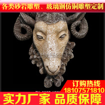 Fenghao sandstone porch relief mural flower pot Roman column garden sculpture pendant★G027 sheeps head pendant