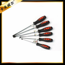 Strong magnetic screw batch 75mm-200mm screwdriver screw batch rubber extended cross screwdriver screwdriver tool