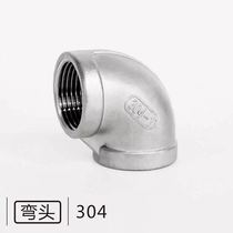 Jiangsu Xie Valve 304 stainless steel cord cord cord of 90 degree elbow