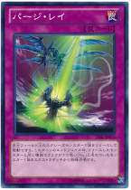 (Hyatt King) N Pinka purified light 807th Edition