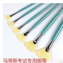 Matisse Fan Pen Test Pen Single Fan Pen Color Fan Pen Pen Pen