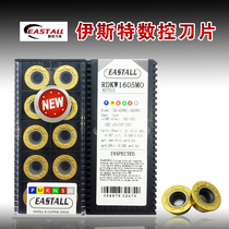 Imported ester CNC blade round knife grain R8 blade special hard material RDKW1605MO-KG7015