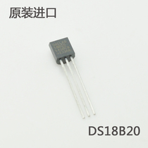 ds18b20 temperature sensor temperature probe temperature sensor new original