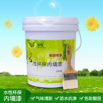 Green butterfly water-based POLYURETHANE white mercerized interior wall paint Environmental protection no odor Moisture-proof wear-resistant waterproof impermeable 20kg
