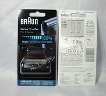 Braun 10B 190 5728 5729 5734 1775 Z40 MG5050 MG5010 knife net head
