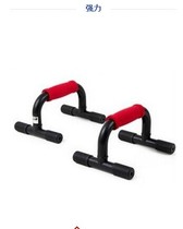 Strong 0169 push-up metal supporter to enhance the chest muscle arm muscle family new sporting goods trainer