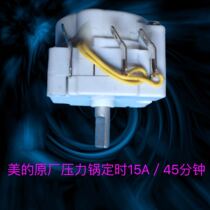 Midea pressure cooker timer