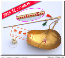 250g copper shovel plate Chinese medicine scale small copper scale