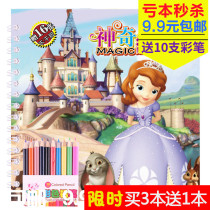 Sophia coloring 3-6-8 years old girl baby learning painting little princess coloring graffiti book painting early childhood education childrens book