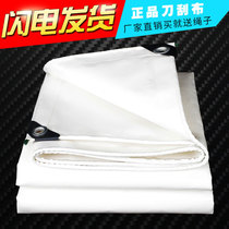 Thickened White Knife scraper outdoor sunscreen rainproof cloth tarpaulin heat insulation Oxford canvas sunshade canopy