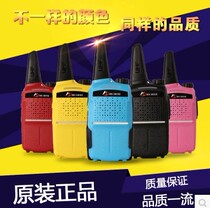 Mini compact walkie-talkie hotel KTV restaurant hairdresser special walkie-talkie anti-radiation anti-jamming