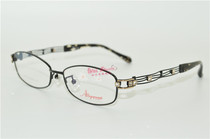 Ai by Amani love Amani women full frame myopia glasses frame glasses frame A7123