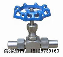 J23W-160P stainless steel 201 304 welding needle valve welding needle valve steam needle valve