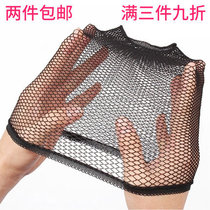 Wig hair net net wear fixed wig accessories tool headgear high elastic net cap invisible hair