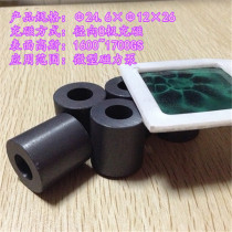  Miniature water pump rotor magnet Water pump rotor 8-pole magnetic steel Foot bath pump rotor magnetic steel