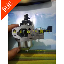 Lawn Mower Carburetor GXV160 Carburetor Mower Carburetor