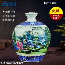  Jingdezhen ceramics 5 kg pastel safflower character ceramic wine bottle jug wine jar white wine set grape loose wine