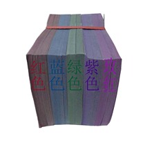 Five-color ingot paper 12*15cm coated color paper stack lotus ingot paper 1000 sheets