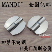 Stainless steel toilet partition hardware accessories toilet partition door lifting and unloading self-closing hinge hinge