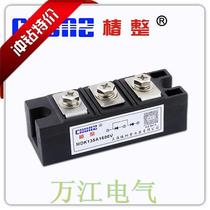 Shanghai Chunshu MDK135A 1600V rectifier tube photovoltaic anti-reverse diode module MDK135A-16