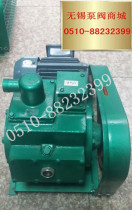Rotary vane vacuum pump electronic vacuum pump extraction gas pump 2X-8A 1 1KW resin deaeration