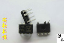 (Xin Zen Electronics) P1014AP06 Liquid Crystal Power Management Chip Straight inserted 7 feet