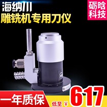 cnc cnc engraving machine Hai Nachuan knife instrument engraving and milling machine engraving machine engraving machine z-axis knife punching Crown special sale