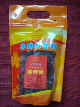 Taiwan century-old store Lee Jinli Brown sugar Ginger Mother Tea Longan Red dates warm-up and maintenance new goods