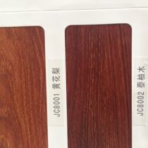 Specifications customized wood plain aluminum square mahogany wood grain 44*80*1 2 black walnut wood mark 44*100*1 4