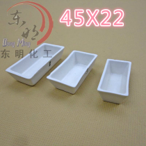 Square porcelain boat 45X22mm combustion boat square porcelain boat High temperature resistant ceramic boat rectangular boat for ash petri boat