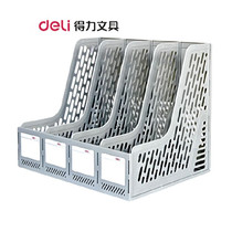 The Right-hand 9846 Four Couplets File Basket Office Document Racks File bar File box