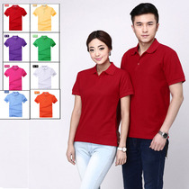 Custom lapel T-shirt overalls mens and womens short-sleeved T-shirts printed LOGO embroidery advertising polo shirt