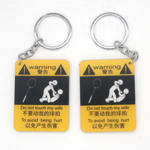 Creative key ring Badminton acrylic double-sided pendant Badminton lock key buckle