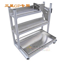 Samsung CP40 CP45 flying car SMT Feida storage car FEEDER placement car aluminum profile manufacturer