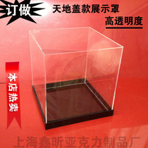 Customized acrylic transparent toy model display box plexiglass protective cover flip candy cake display box diy