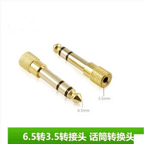 6 5 Turns 3 5 Conversion Head 6 35 Large Three Core Revolution 3 5 Mother Microphone Computer Audio Adapter