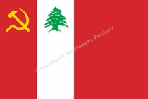 Flags of the National Flag of the Lebanese Communist Party 4 of the National Flag of the National Flag of the National Flag of the National Flag of the National Flag of the National Flag