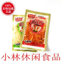 Kyushu yang golden mushroom 10 kg red oil spicy mountain pepper can fight Sichuan flavor  