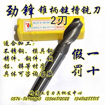 Strong front taper handle 2-edge keyboard slot 12 14 16 18 22 24 25 26 28 30 32-50
