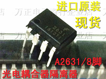 In-line 8-pin optocoupler 2631 A2631 HCPL-2631 DIP-8 optocoupler New