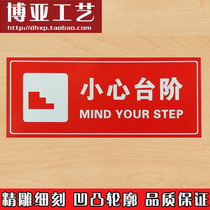 Spot carving careful step sign Hotel Hotel reminder card carefully slippery reminder card