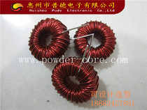 Outer diameter 33 5A 1 8mH filtering energy storage anti-interference inductance can be booked for 1 5MH1m2MH L069