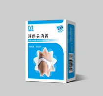  Factory direct sales Hotel guest rooms below 10 yuan disposable paid supplies Yamile fashion mens underwear