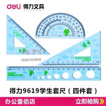 Able 9619 student sleeve ruler four sets of ruler triangular ruler amount angle ruler triangular plate cartoon ruler