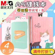 Chenguang stationery thickened notebook notebook notepad A5 B5 creative Korean hipster simple diary 38 40 48 pages cute learning high school students Stitch Book