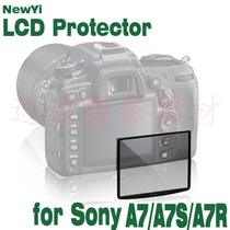 A7A7SA7R King Kong adhesive film LCD protective film gold steel protection screen sticker