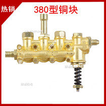 Black cat Panda dragon with QL280 380 type high pressure cleaner pump head copper block copper pump head