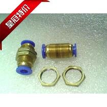 Pneumatic connector PM-4 separator straight through