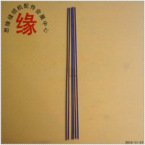 Electric drill needle positioning drill steel needle positioning needle electric drill steel needle 10 inch positioning drilling needle