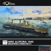 Eagle Xiang FH1127 1700 World War II British Navy light cruiser Aurora Girl Sity 1945
